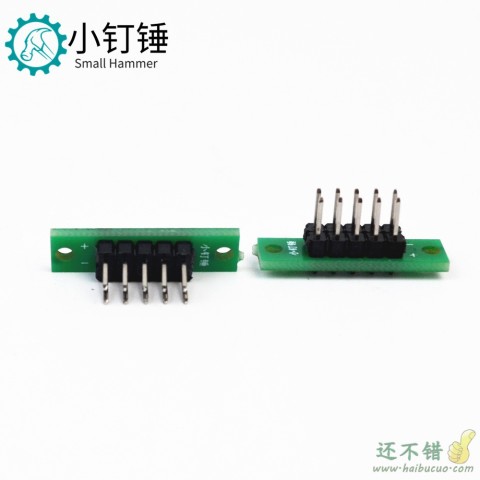 杜邦接线座 排针座 杜邦间距2.54mm 线转接板2排*5p针分线排针板