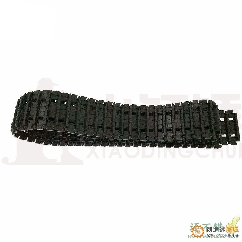 恒龙黑豹履带一条DIY减震坦克塑料履带 智能车履带链条机器人