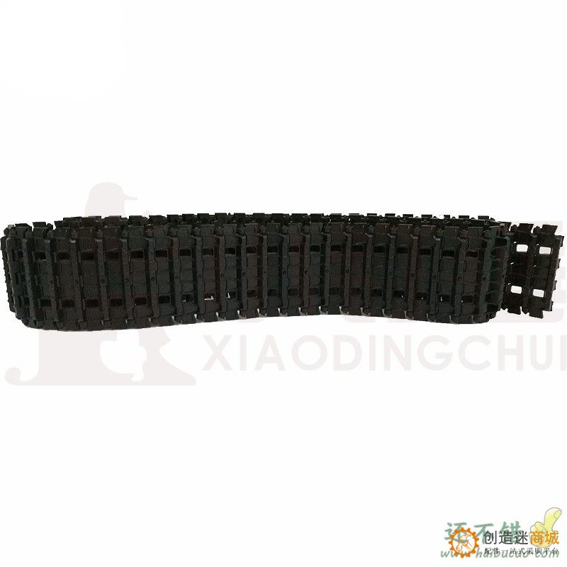 恒龙黑豹履带一条DIY减震坦克塑料履带 智能车履带链条机器人