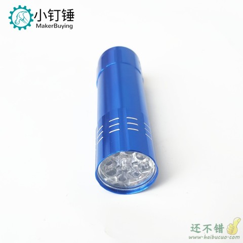 紫外线验钞化妆品荧光剂检测手电筒395九灯LED紫灯UV固化美甲手电