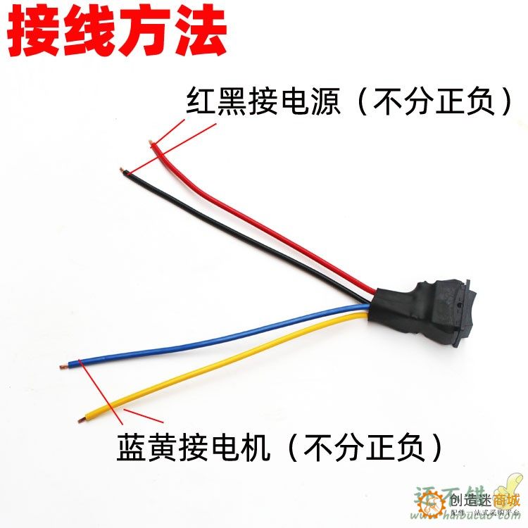 电动车DIY正反转切换三档船型开关10A/20A接线直流电机倒顺停关SN713/714 260201