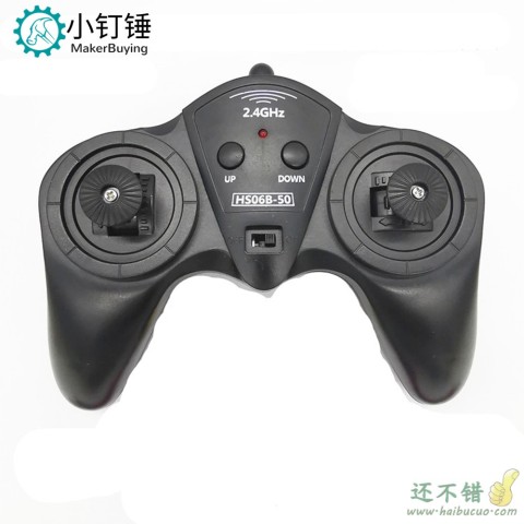 6通道2.4G超大功率7.4V-30V 20A无线遥控接收器套装 玩具车模船模DIY科学益智遥控配件