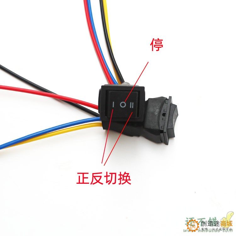 电动车DIY正反转切换三档船型开关10A/20A接线直流电机倒顺停关SN713/714 260201
