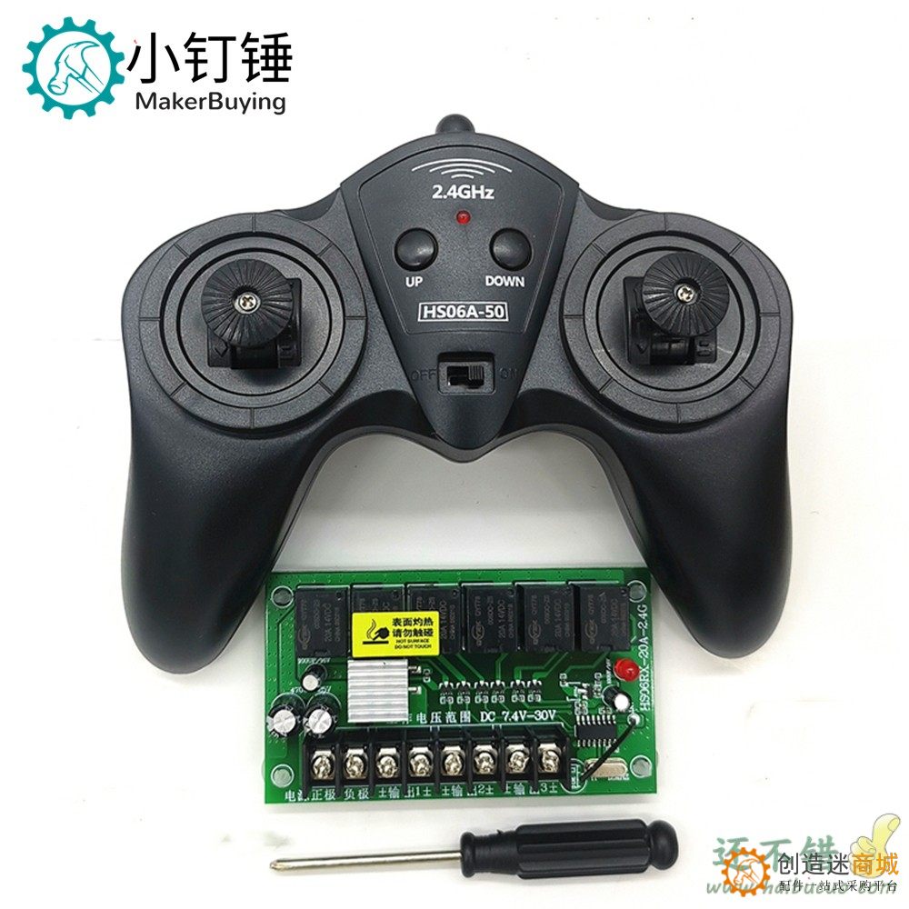 教程：如何制作DIY一个低成本高性能的遥控坦克？v0.4