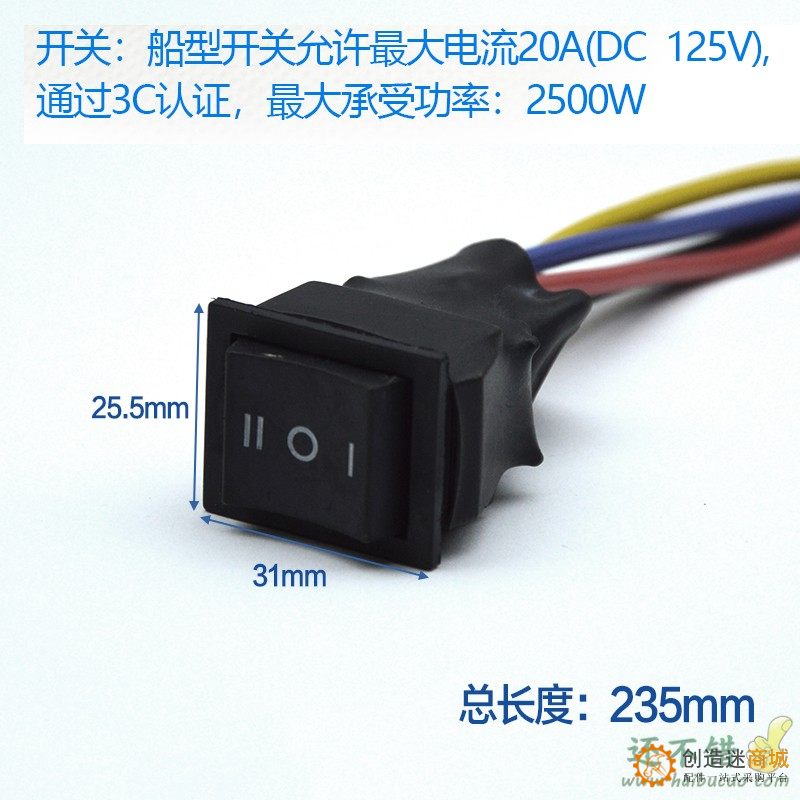 电动车DIY正反转切换三档船型开关10A/20A接线直流电机倒顺停关SN713/714 260201