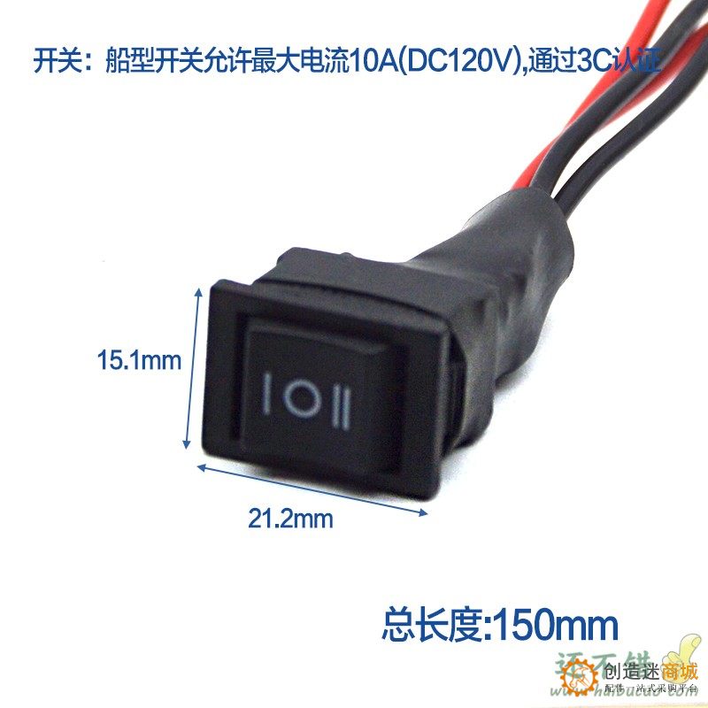 电动车DIY正反转切换三档船型开关10A/20A接线直流电机倒顺停关SN713/714 260201