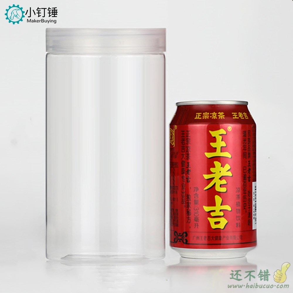 DIY水冷水箱pet食品级饼干塑料包装瓶子零食蜂蜜糖果密封罐子带盖