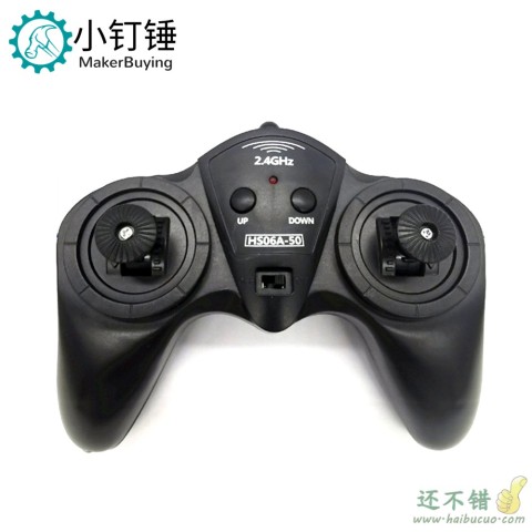 6通道2.4G超大功率7.4V-30V 20A无线遥控接收器套装 玩具车模船模DIY科学益智遥控配件