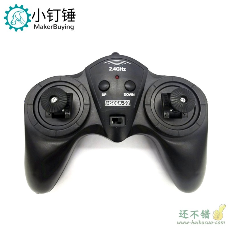 6通道2.4G超大功率7.4V-30V 20A无线遥控接收器套装 玩具车模船模DIY科学益智遥控配件