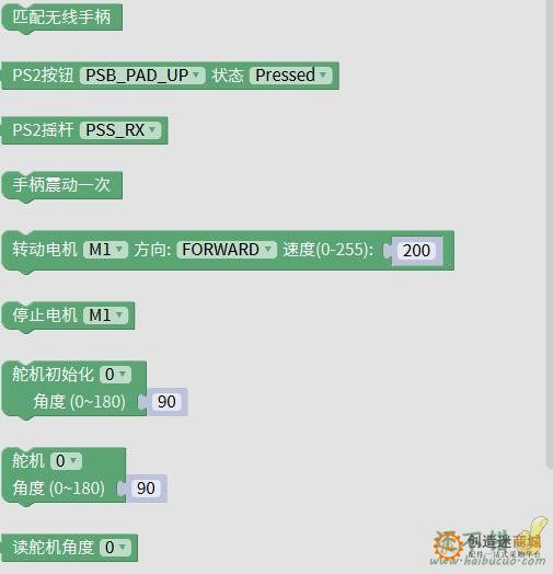 米思齐 电机驱动器图形编程插件 V5.4版