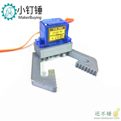 3D打印sg90小夹子爪子机械抓机器人创客 SNM2300 机械手夹持器