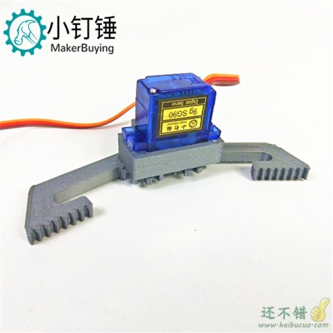 3D打印sg90小夹子爪子机械抓机器人创客 SNM2300 机械手夹持器