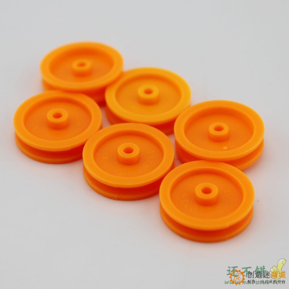 2*17mm皮带轮(黄色) 小皮带轮 滑轮单层带轮  diy电机轮