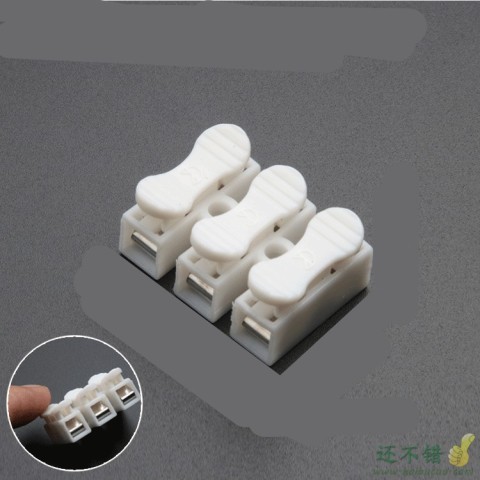 LED吸顶灯接线端子电线连接器快速弹簧按压式对接CH-2 CH-3阻燃