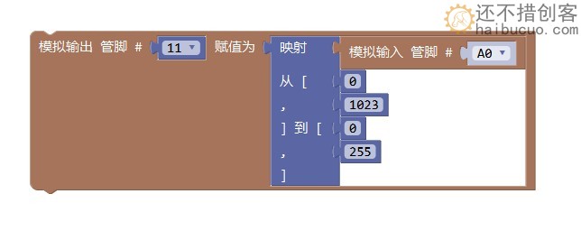 1.5 PWM调控灯光亮度实验Mixly