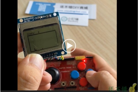 SNAR53拼装贪吃蛇游戏套件送源代码 创客DIY学习套件