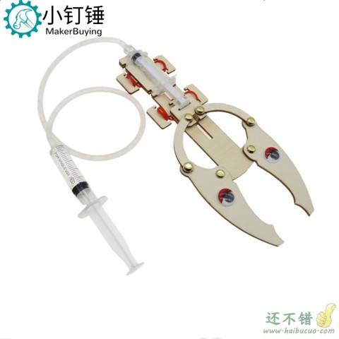 液压机械手科技小制作 创新作品男孩手工制作DIY材料物理科学实验