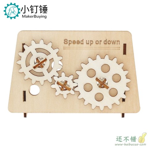 齿轮加速减速演示传动装置科学实验DIY手工制作儿童木质拼装模型