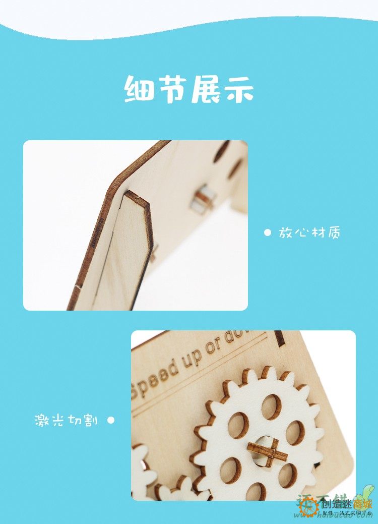 齿轮加速减速演示传动装置科学实验DIY手工制作儿童木质拼装模型