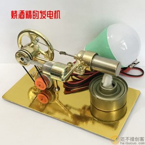 斯特林发动机小汽车蒸汽车物理实验科普科学小制作小发明玩具模型