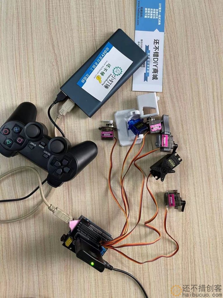 用arduino通过ps2控制6个舵机，l298n控制2个电机，米思齐图形编程，源代码