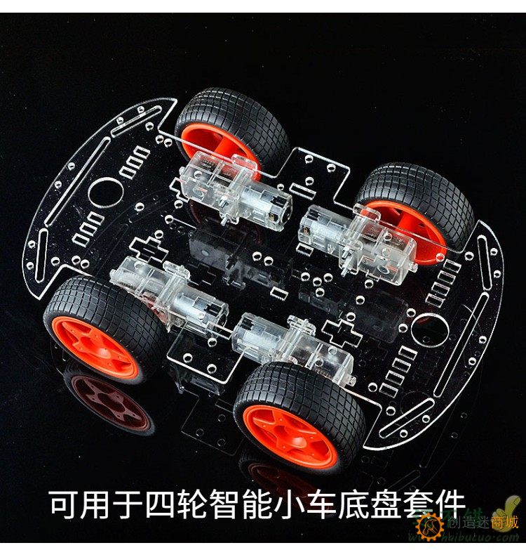 透明微型直流减速tt马达单轴半包1：48全塑料齿轮电动机智能小车