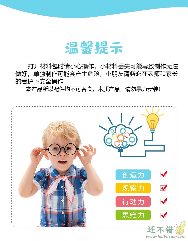 齿轮加速减速演示传动装置科学实验DIY手工制作儿童木质拼装模型