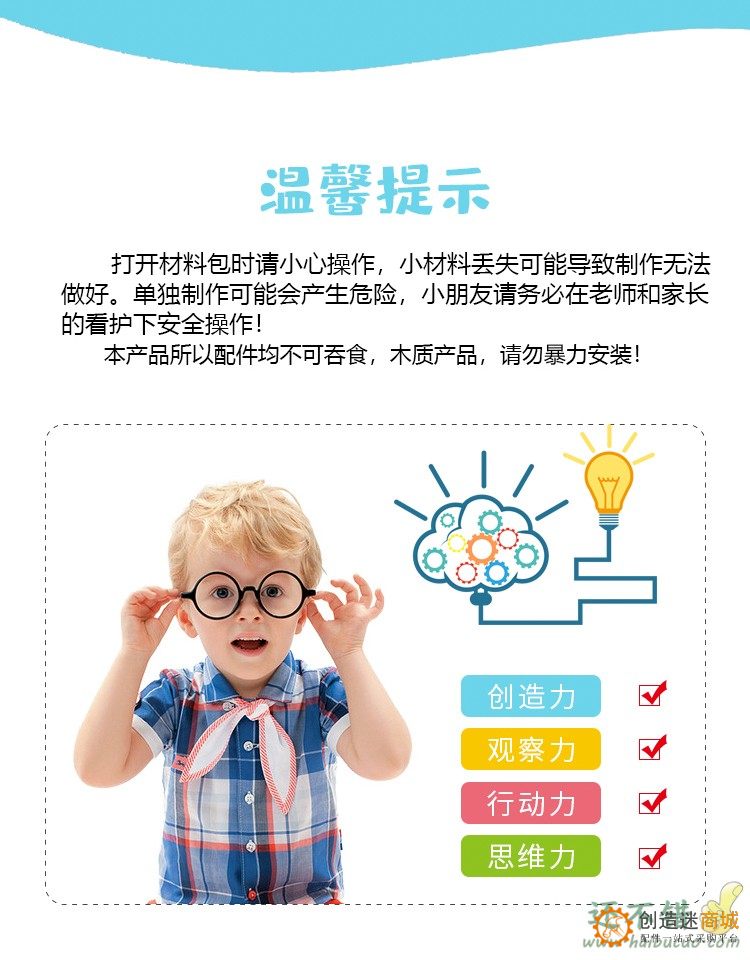 齿轮加速减速演示传动装置科学实验DIY手工制作儿童木质拼装模型