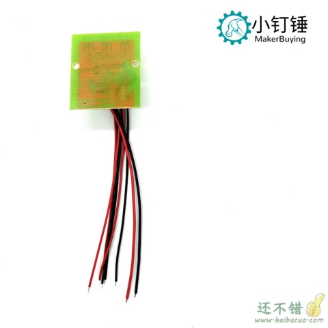 6通道2.4G发射板接收板套装 DIY科学益智遥控电路板配件玩具遥控
