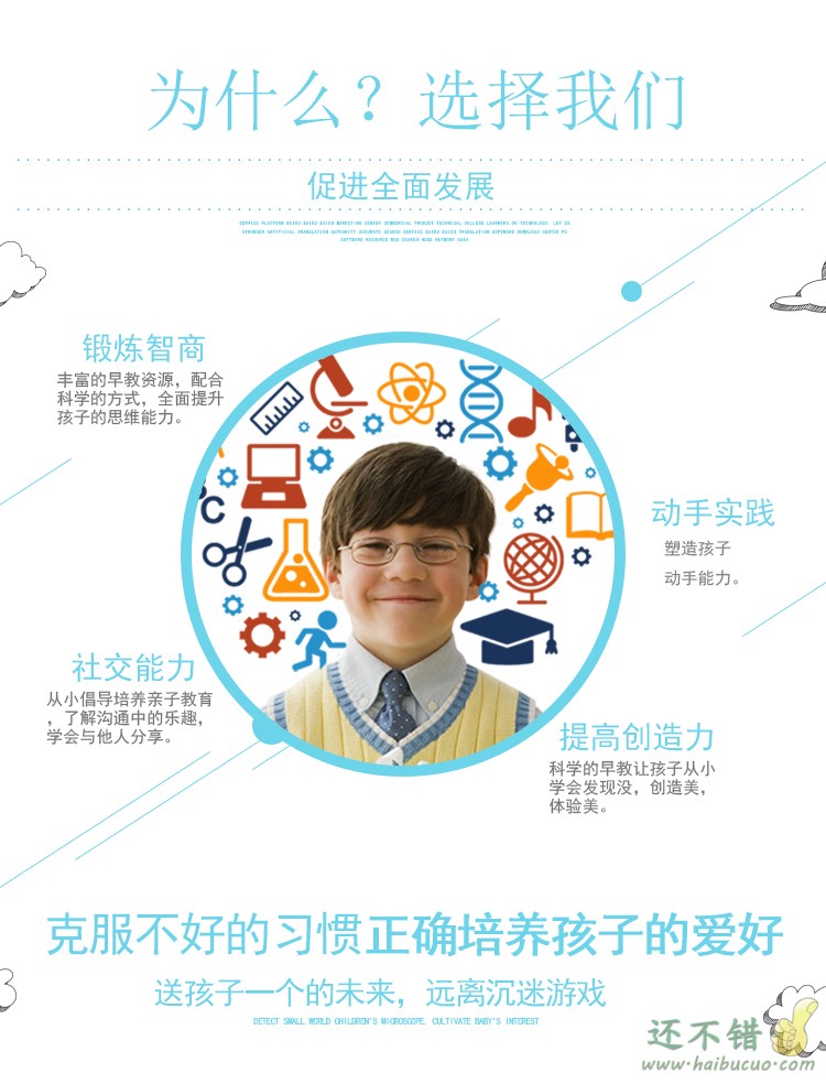 齿轮加速减速演示传动装置科学实验DIY手工制作儿童木质拼装模型