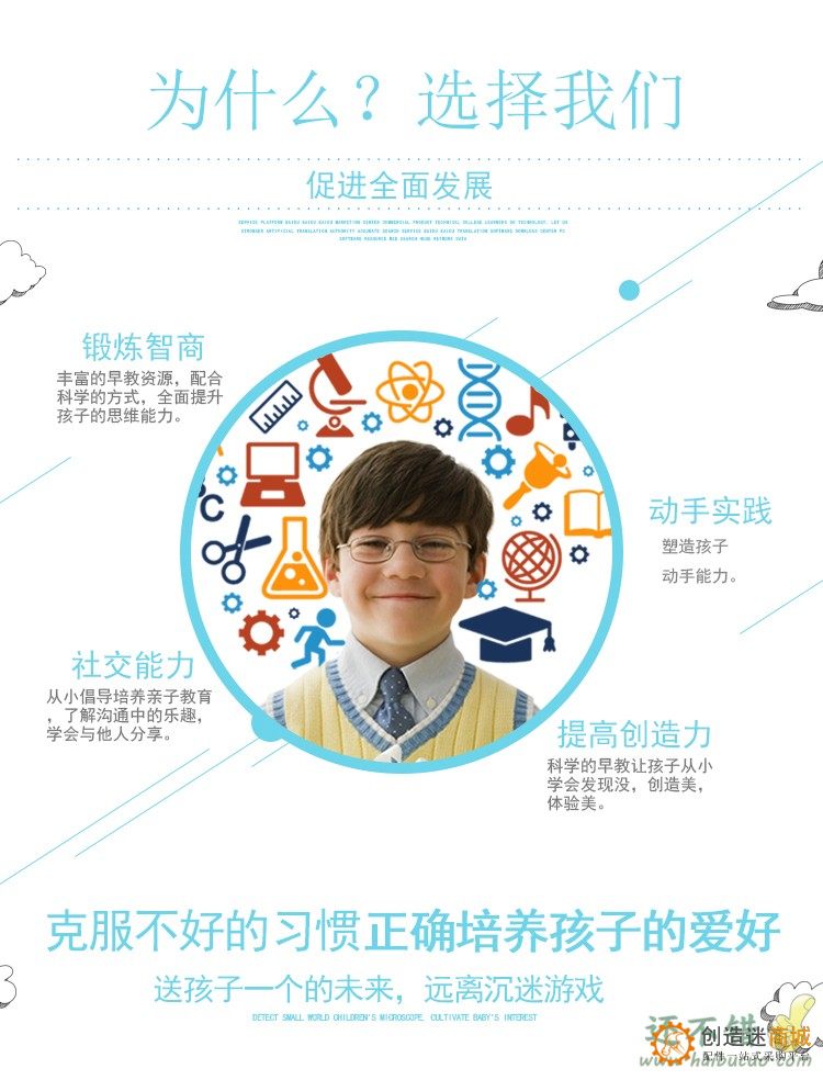 齿轮加速减速演示传动装置科学实验DIY手工制作儿童木质拼装模型