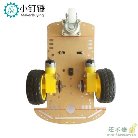 2WD 机器人智能车套件跟踪电机底盘入门套件遥控车底盘 DIY三轮车