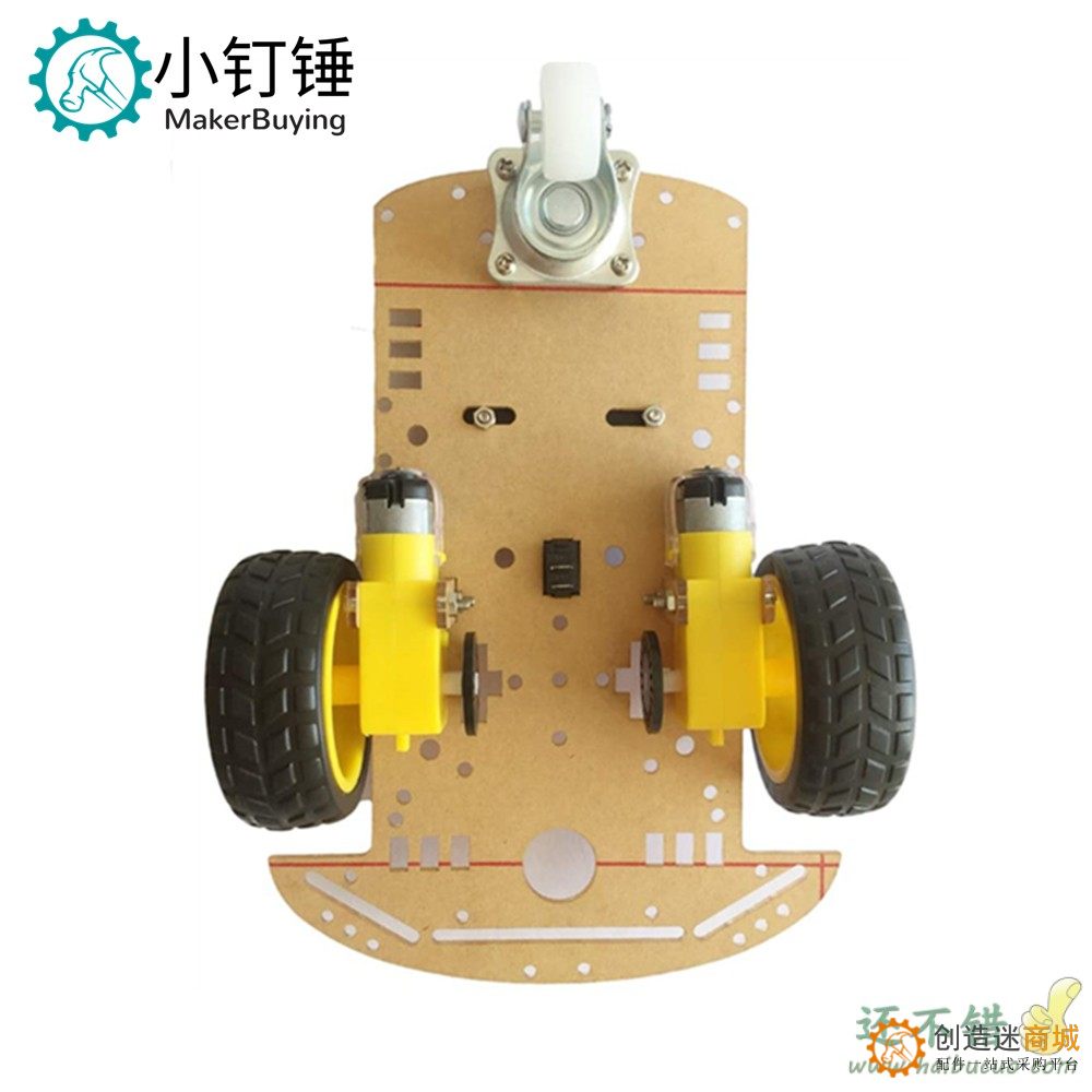 2WD 机器人智能车套件跟踪电机底盘入门套件遥控车底盘 DIY三轮车