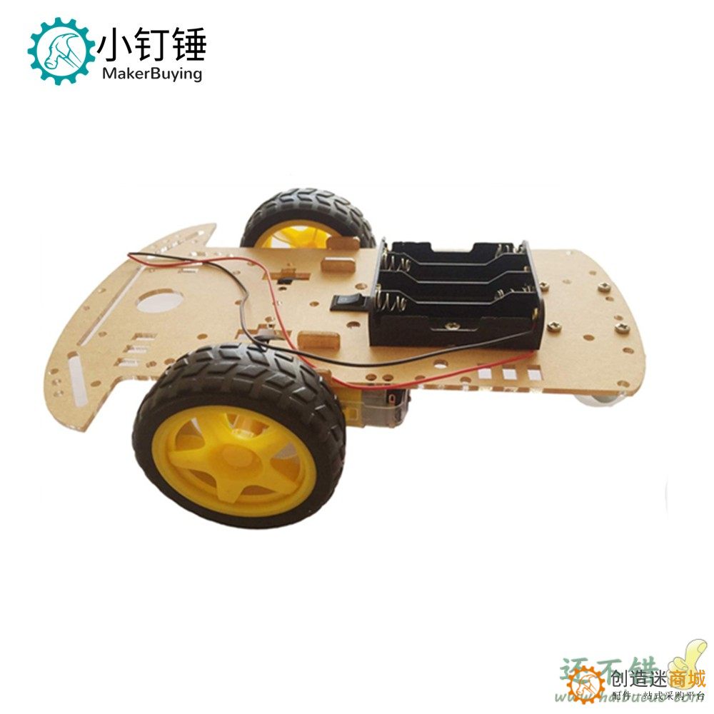 2WD 机器人智能车套件跟踪电机底盘入门套件遥控车底盘 DIY三轮车