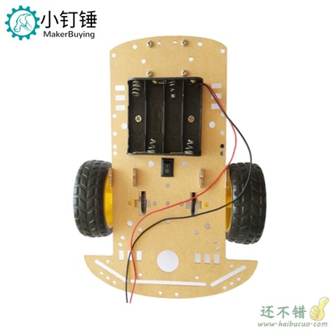 2WD 机器人智能车套件跟踪电机底盘入门套件遥控车底盘 DIY三轮车