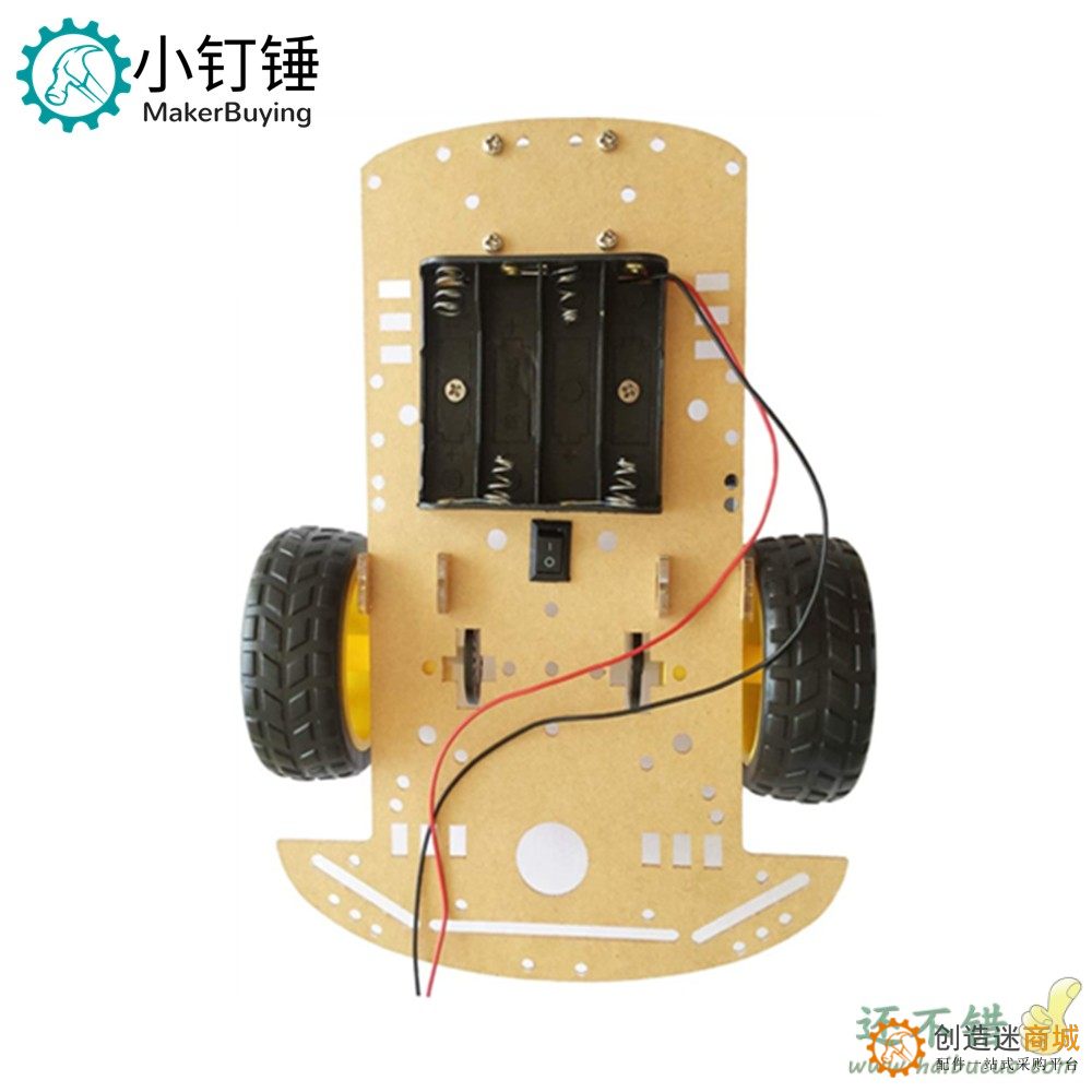 2WD 机器人智能车套件跟踪电机底盘入门套件遥控车底盘 DIY三轮车
