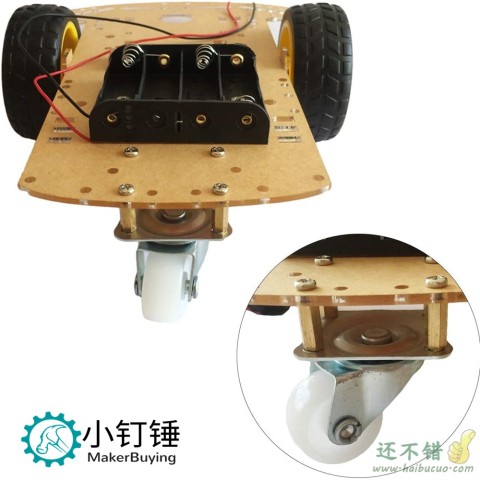 2WD 机器人智能车套件跟踪电机底盘入门套件遥控车底盘 DIY三轮车