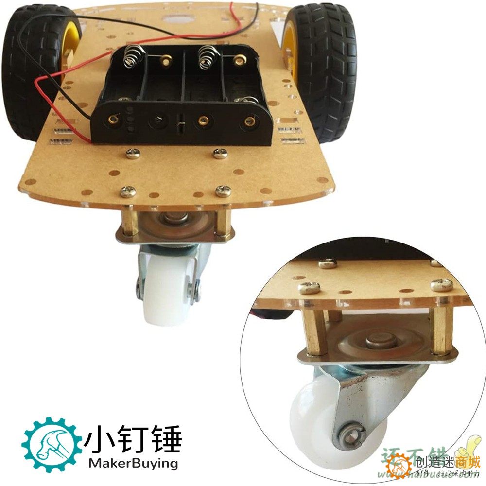 2WD 机器人智能车套件跟踪电机底盘入门套件遥控车底盘 DIY三轮车