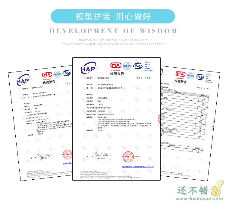 齿轮加速减速演示传动装置科学实验DIY手工制作儿童木质拼装模型