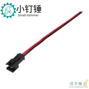 SM端子线空中对插接头2P电子LED电源线公母一套 带纯铜芯线22AWG
