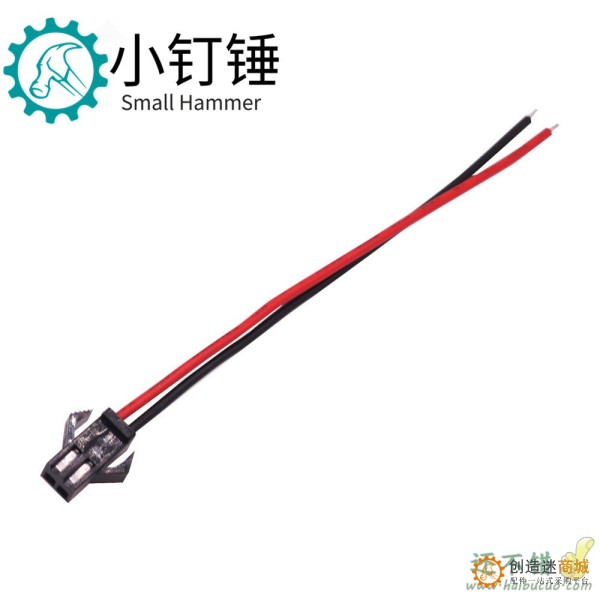 SM端子线空中对插接头2P电子LED电源线公母一套 带纯铜芯线22AWG