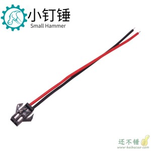 SM端子线空中对插接头2P电子LED电源线公母一套 带纯铜芯线22AWG