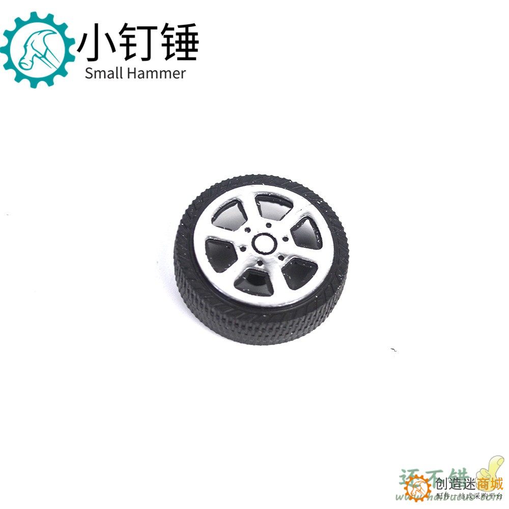 30*9*1.9mm 塑料小车轮子 玩具车轮 模型配件 DIY 3mm车轮