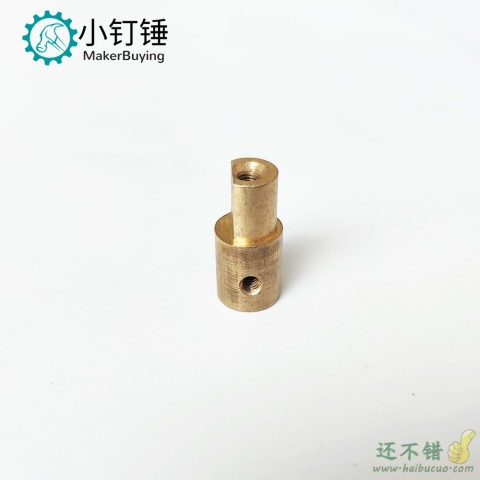 恒龙坦克铜制联轴器配件联轴器智能小车履带车机器人玩具创客DIY