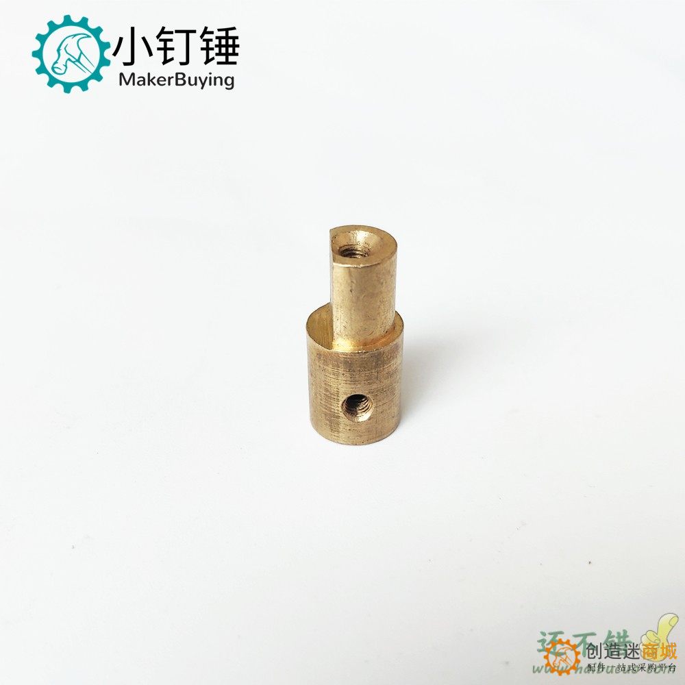 恒龙坦克铜制联轴器配件联轴器智能小车履带车机器人玩具创客DIY