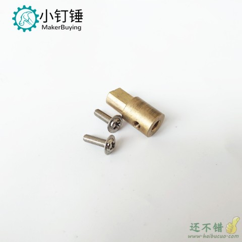 恒龙坦克铜制联轴器配件联轴器智能小车履带车机器人玩具创客DIY