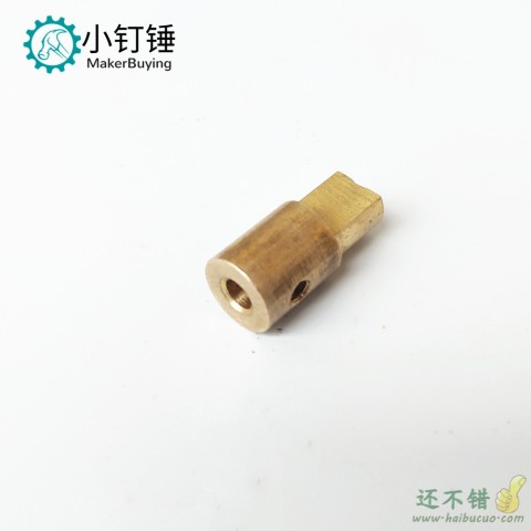 恒龙坦克铜制联轴器配件联轴器智能小车履带车机器人玩具创客DIY