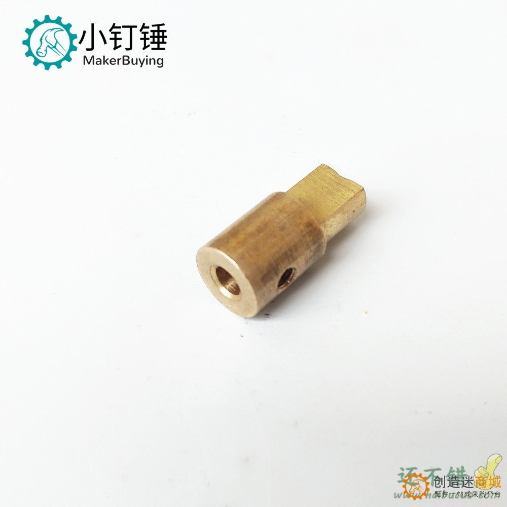 恒龙坦克铜制联轴器配件联轴器智能小车履带车机器人玩具创客DIY