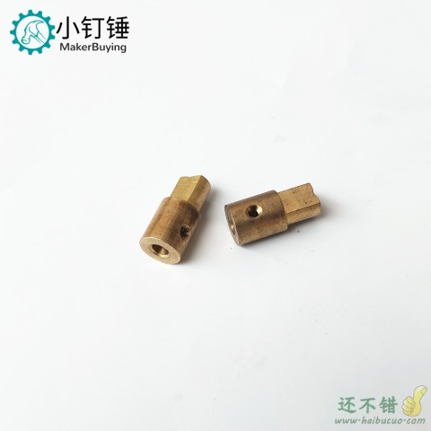 恒龙坦克铜制联轴器配件联轴器智能小车履带车机器人玩具创客DIY