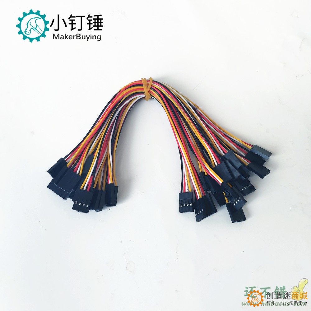 杜邦2.54mm彩排线长20CM 双头母对母测试线4P端子线电子线连接线